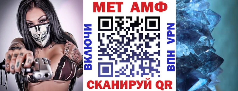 Amphetamine VHQ закладки Карабулак