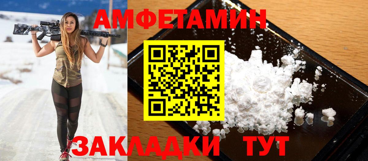 АМФ Premium Карабулак
