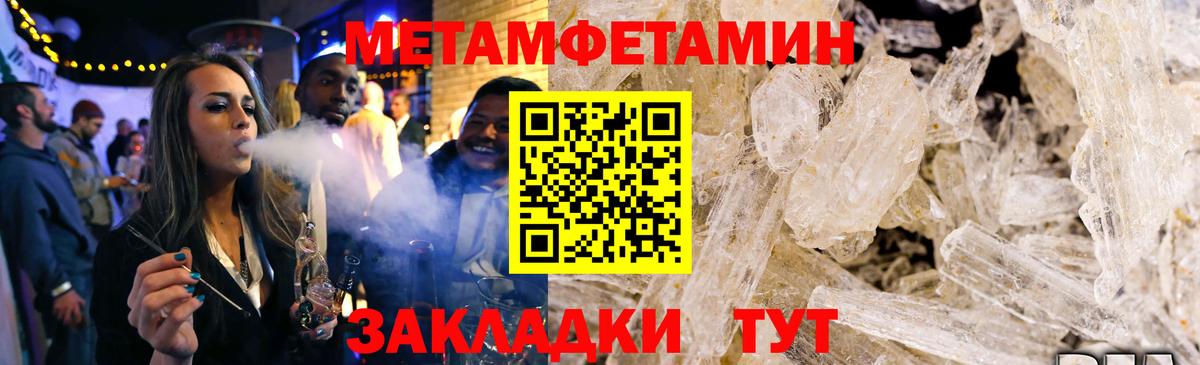 Карабулак  АМФЕТАМИН Розовый  АМФЕТАМИН  Вход с VPN 