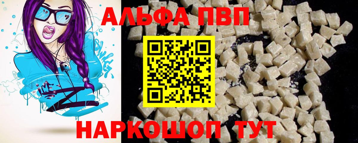 A-PVP СК КРИС  Вход с VPN  Карабулак  APVP Соль 