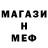 Метадон VHQ ANTALIA