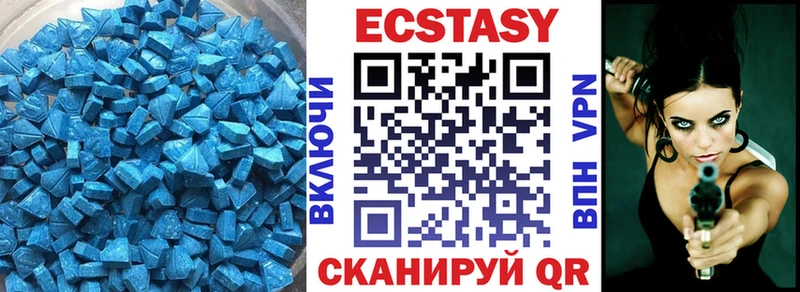 Ecstasy TESLA  Карабулак 