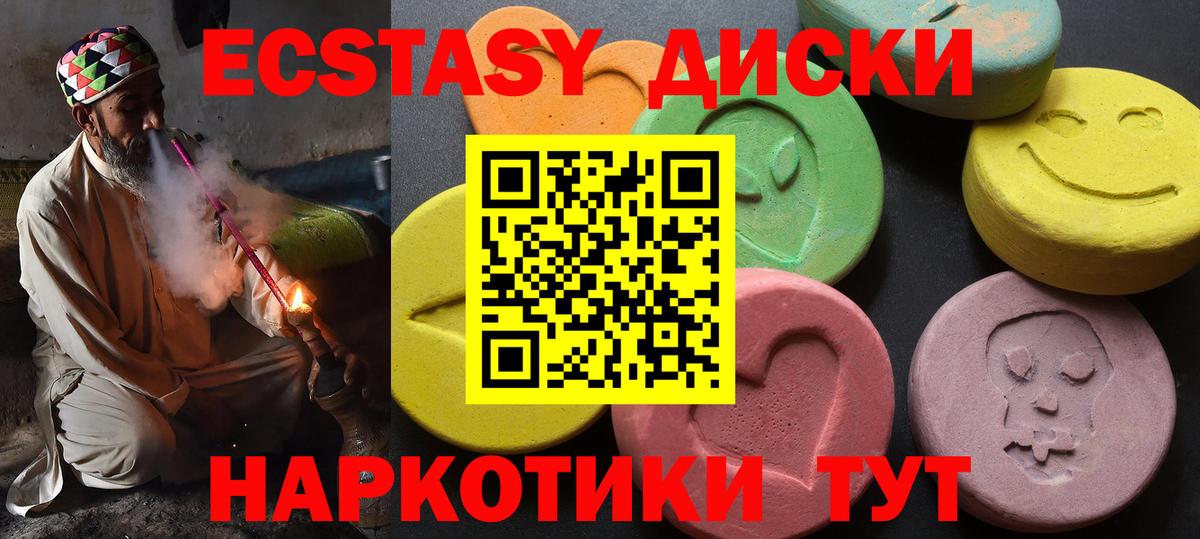 блэк спрут как зайти  Экстази TESLA  Вход с VPN  Ecstasy бентли  Карабулак  Ecstasy 
