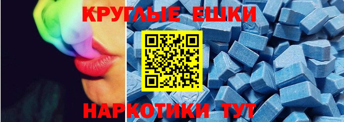 Ecstasy TESLA Карабулак