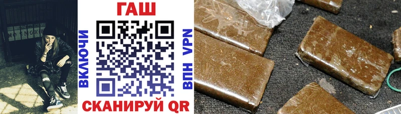 наркота  Карабулак  ГАШИШ Premium 
