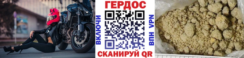 Героин афганец  мега как войти  Карабулак  купить закладку 