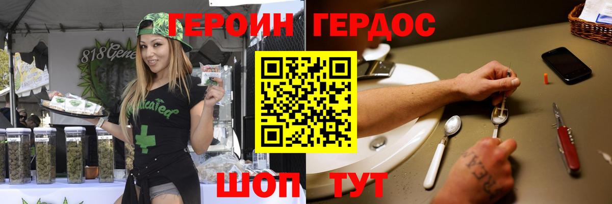 Карабулак  ГЕРОИН афганец  ГЕРОИН  Вход с VPN 