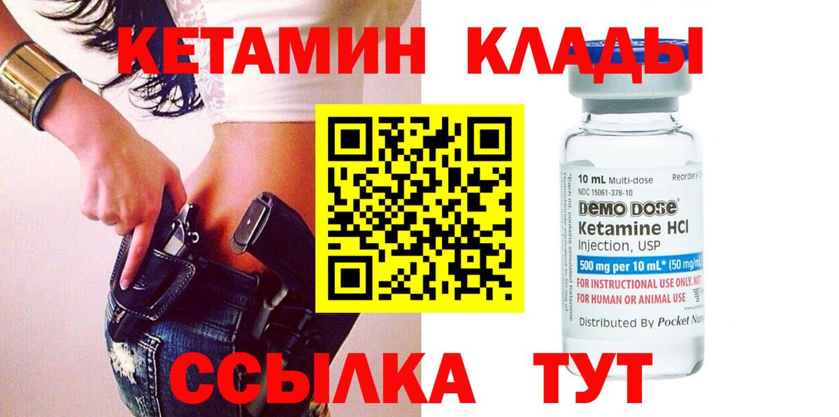 omg tor  Кетамин ketamine  Кетамин VHQ  Вход с VPN  Карабулак 