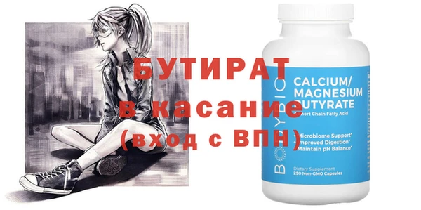 бутик Ростов