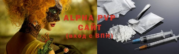 героин Рославль