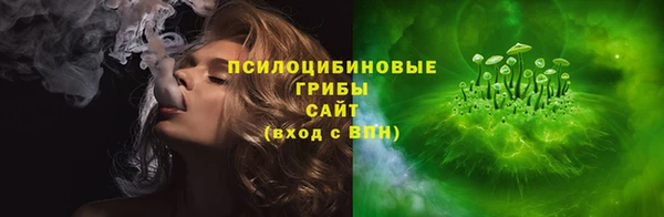 трава Алексеевка