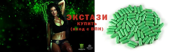 героин Рославль