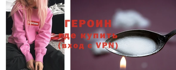 стаф Россошь