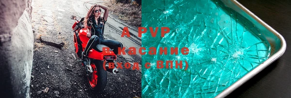 трава Алексеевка