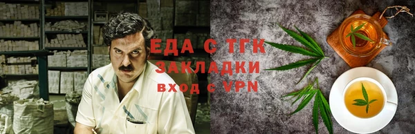 трава Алексеевка