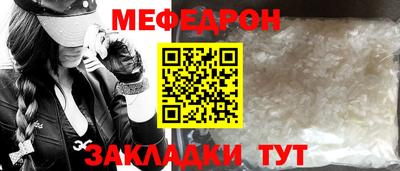 альфа пвп Старая Купавна