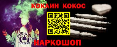 мяу мяу мука Ставрополь