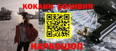 мяу мяу мука Ставрополь