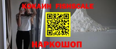 мяу мяу мука Ставрополь