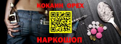 альфа пвп Старая Купавна