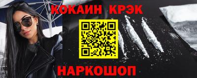 альфа пвп Старая Купавна
