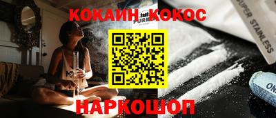 мяу мяу мука Ставрополь