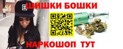 бошки Среднеуральск