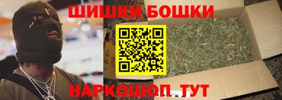 альфа пвп Старая Купавна