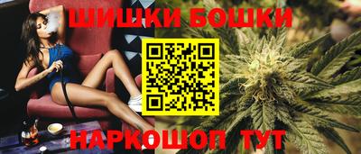 бошки Среднеуральск