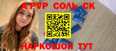 бошки Среднеуральск