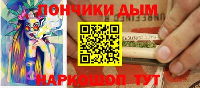 альфа пвп Старая Купавна