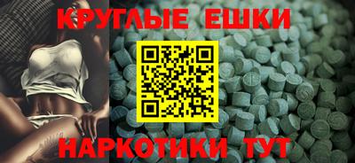 альфа пвп Старая Купавна