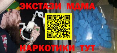 альфа пвп Старая Купавна
