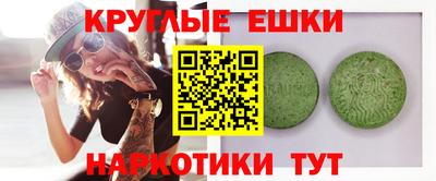 альфа пвп Старая Купавна
