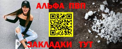 мяу мяу мука Ставрополь