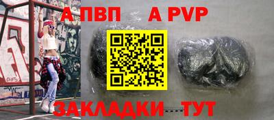 мяу мяу мука Ставрополь