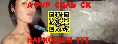 мяу мяу мука Ставрополь
