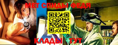 мяу мяу мука Ставрополь