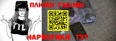 альфа пвп Старая Купавна