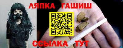 альфа пвп Старая Купавна