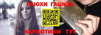мяу мяу мука Ставрополь