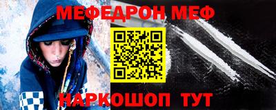 мяу мяу мука Ставрополь