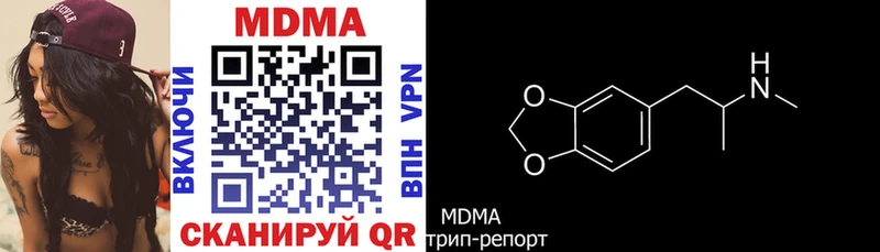 MDMA crystal  Карабулак 