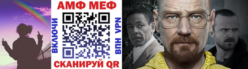 МЕТАМФЕТАМИН витя  Карабулак 