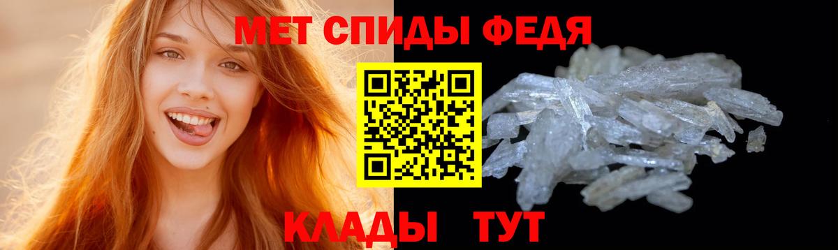 Метамфетамин мет Карабулак