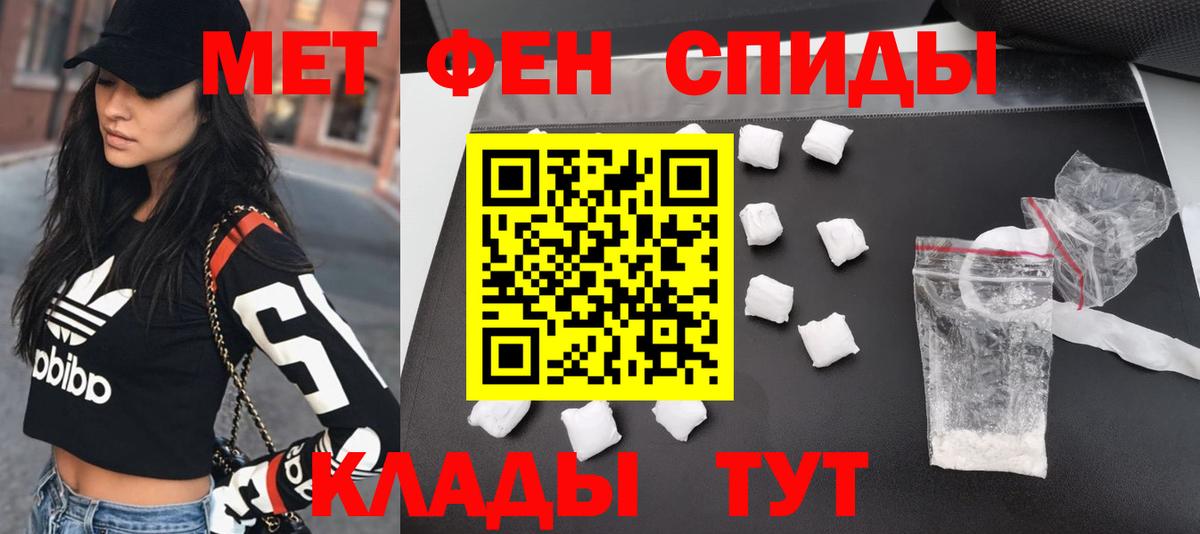 Метамфетамин пудра  Метамфетамин пудра  Вход с VPN  Карабулак 