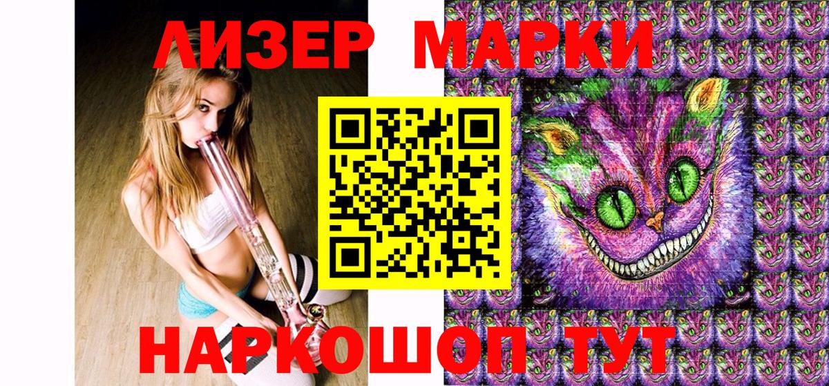 Марки N-bome 1,5мг  Марки N-bome 1,5мг  Карабулак  Вход с VPN 
