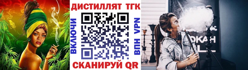 Дистиллят ТГК гашишное масло  Карабулак 