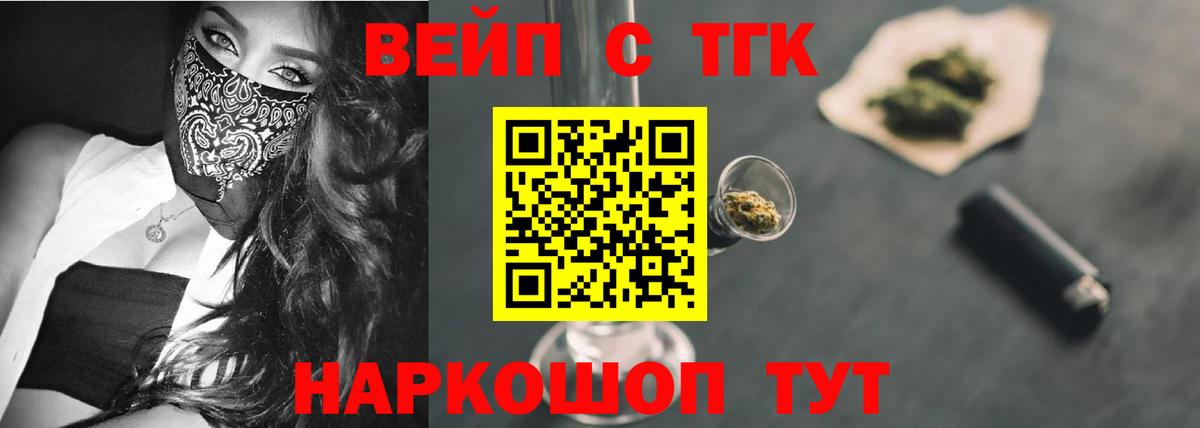 Карабулак  цена наркотик  Вход с VPN  ТГК THC oil  Дистиллят ТГК концентрат 