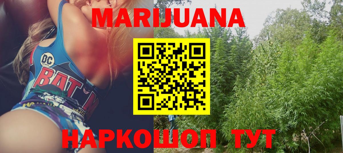 Канабис VHQ  Каннабис индика  Вход с VPN  Конопля Bruce Banner  Карабулак 
